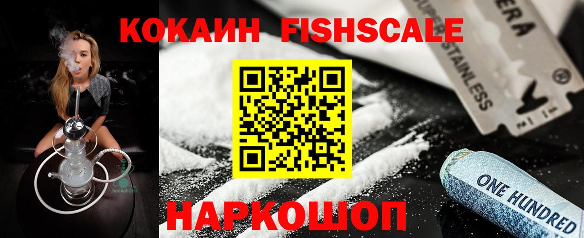 COCAIN Колумбийский Кызыл