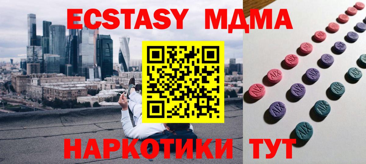 Экстази диски Кызыл