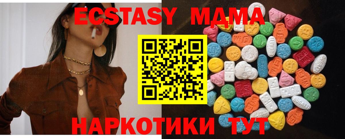 сайты даркнета формула  Ecstasy louis Vuitton  Ecstasy 99%  Ecstasy  Вход с VPN  Кызыл 