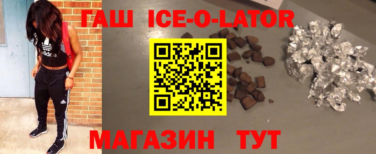 Гашиш Premium Кызыл