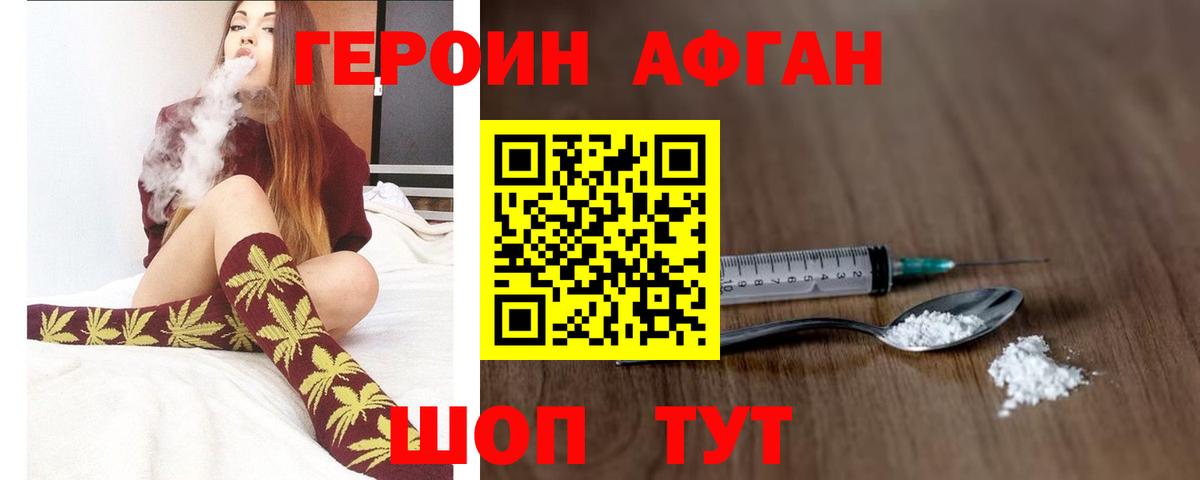 Кызыл  Гашиш  Каннабис  Марихуана  КОКАИН  Вход с VPN  Меф МЯУ МЯУ кристаллы 