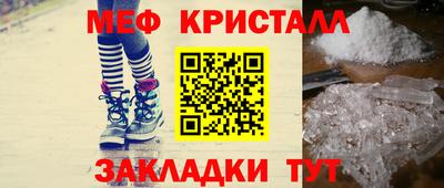 дмт Ипатово