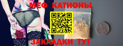 дмт Ипатово