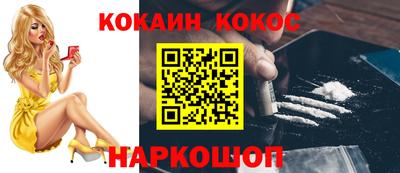 бутик Ирбит