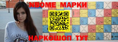 бутик Ирбит