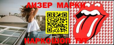 бутик Ирбит