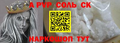 бутик Ирбит