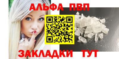 бутик Ирбит