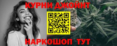 бутик Ирбит