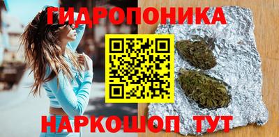бутик Ирбит
