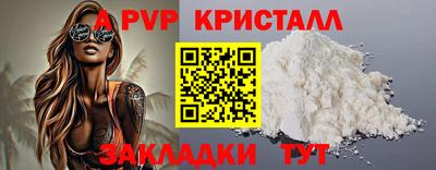 a pvp Изобильный