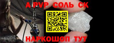 a pvp Изобильный