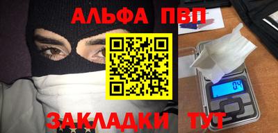 бутик Ирбит