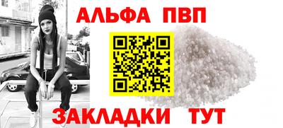 бутик Ирбит