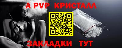 бутик Ирбит