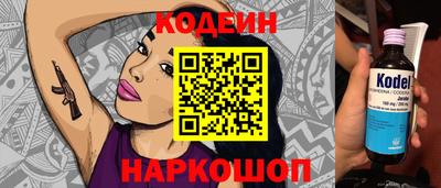 бутик Ирбит