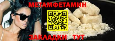бутик Ирбит