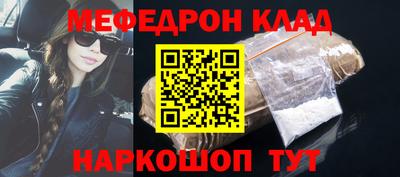 бутик Ирбит