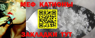 дмт Ипатово