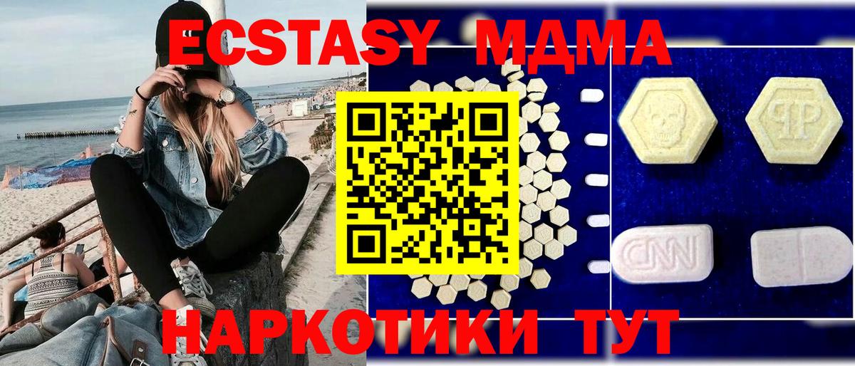 Codein Кызыл