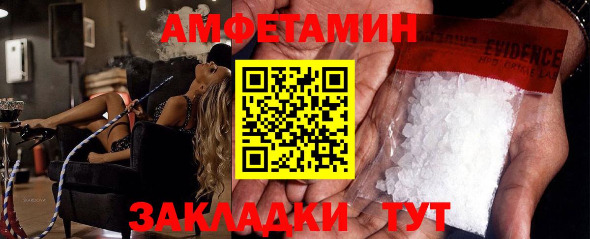 Метамфетамин кристалл Кызыл