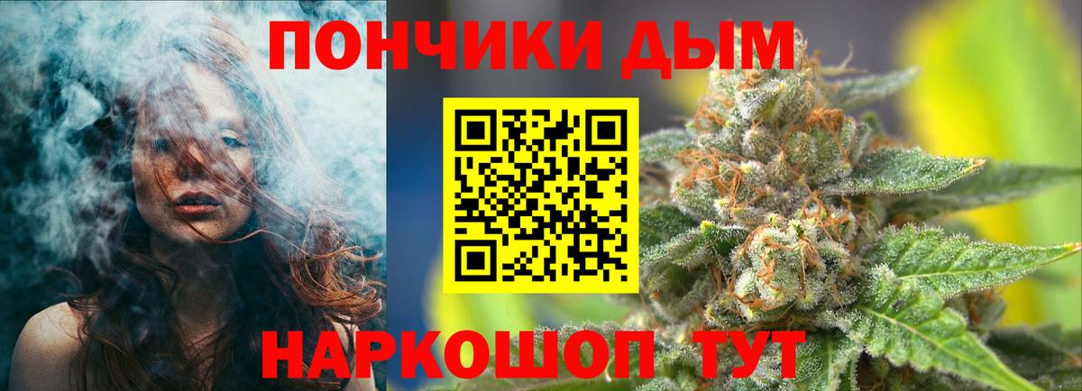 Конопля White Widow  Каннабис THC 21%  Конопля White Widow  Марихуана индика  Вход с VPN  Кызыл 
