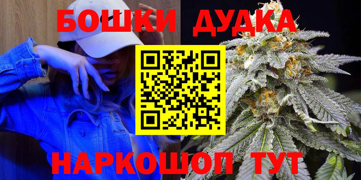 Марихуана гибрид Кызыл